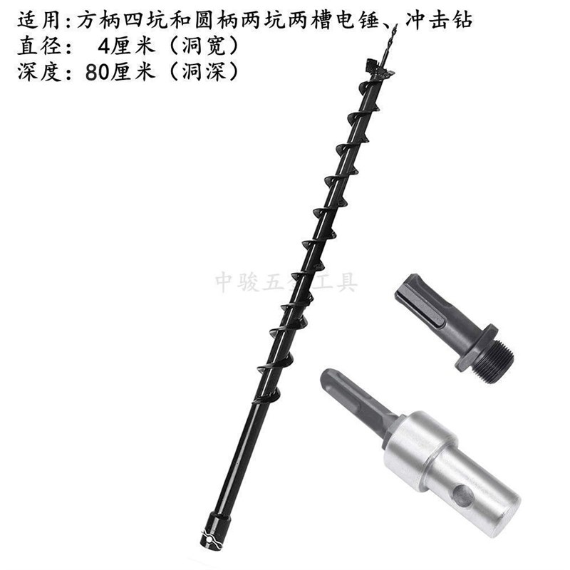 现货速发地钻钻头电锤通用大棚打桩插管工程打孔横穿马路植树螺旋
