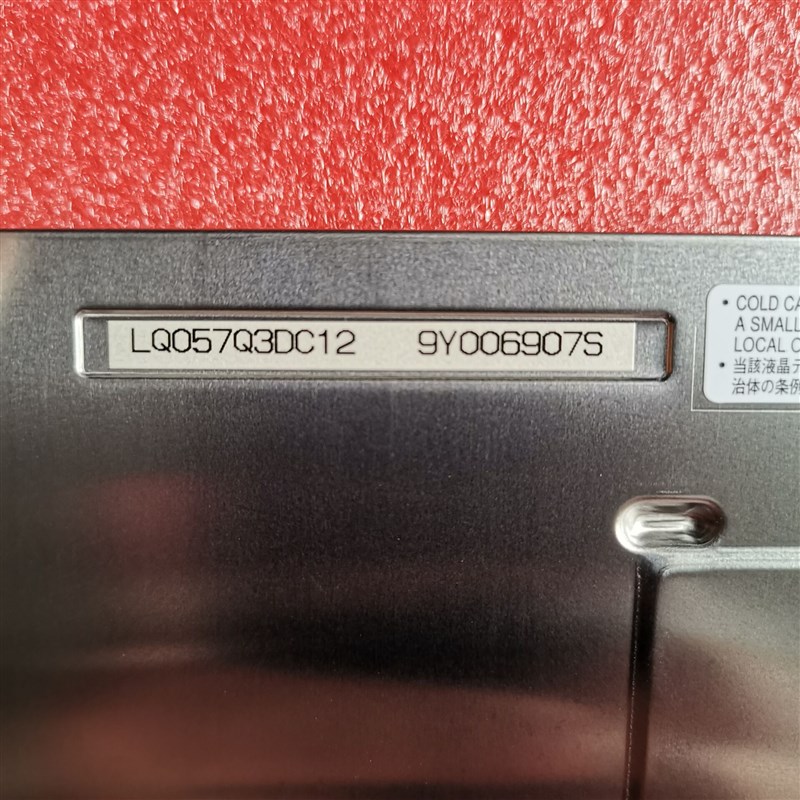速发G084S02 V.0;KCS224ASTT-FW-X10;KC04VG2HB-A20;12S4