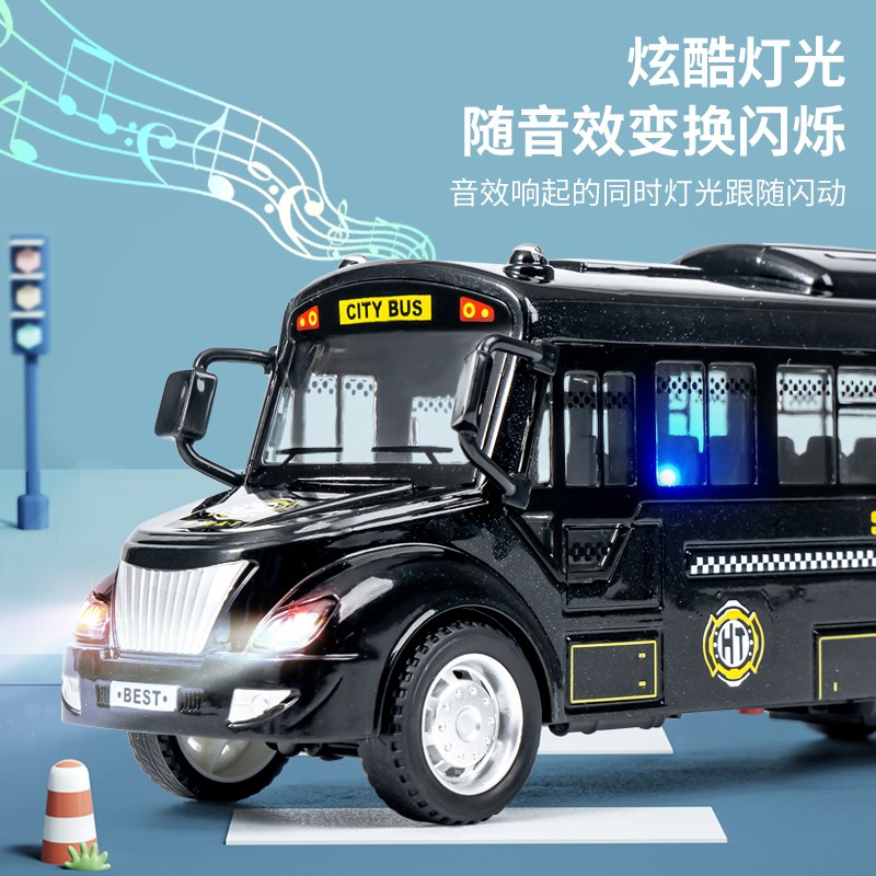 速发玩具车儿童男孩大号可开门校车公交小汽车模型宝宝惯性巴士车