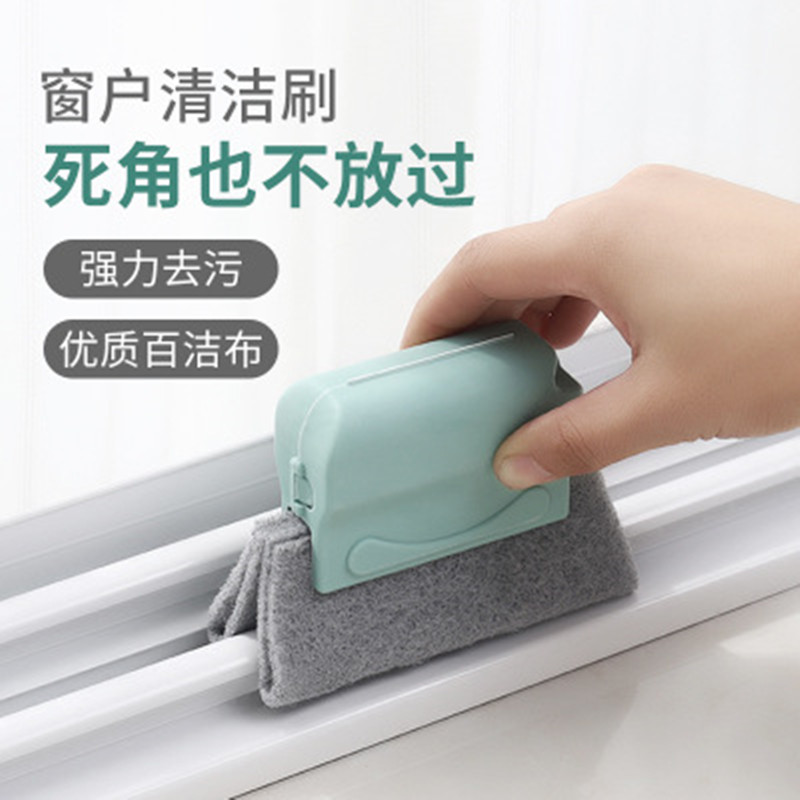 速发窗台轨道缝隙卫凹神器能清户生槽清理器窗框窗洁刷工具槽百洁