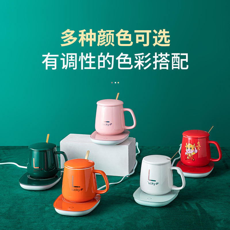 速发陶瓷恒温杯55度加热杯垫保温暖暖杯陶瓷咖啡杯恒温杯垫加热暖