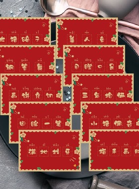 速发接亲伴比我猜猜片小结婚整人新你郎团你画我卡道具猜猜乐词牌