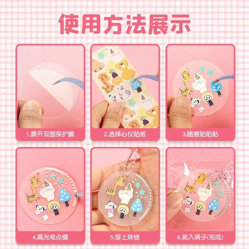 速发儿童咕卡贴贴乐玩具孩卡盘套装7贴纸童6岁以上公主小孩5