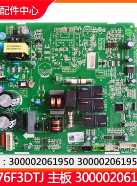 速发适用空调6000020 15620000206510 0000206151电脑板