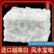 速发玉石盒汉手玉宝地大理石纯白工雕刻防潮防腐老人殡葬