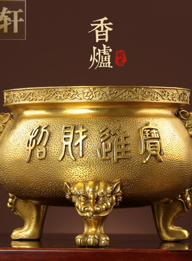 速发铜香炉纯公家用室内供奉财佛供供神爷关铜特大号三足狮子香炉