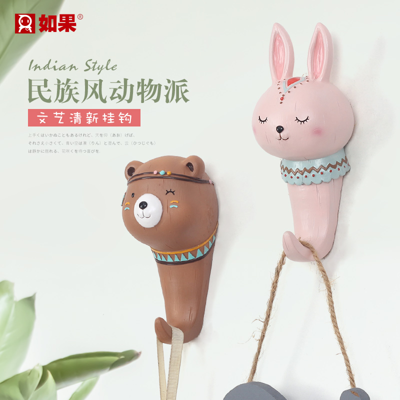 速发民族风装饰钩挂创意动物美式客厅玄关墙壁衣帽架墙口门上收纳