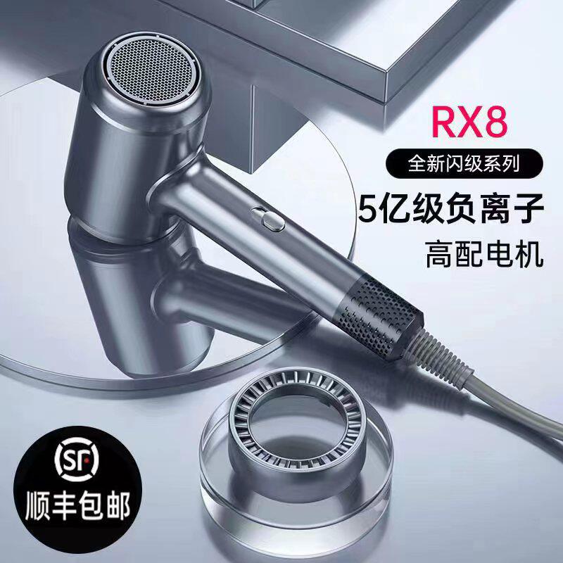 速发徕芬SE高电吹风机家用吹风风莱芬速干大功率筒力负离子护发速