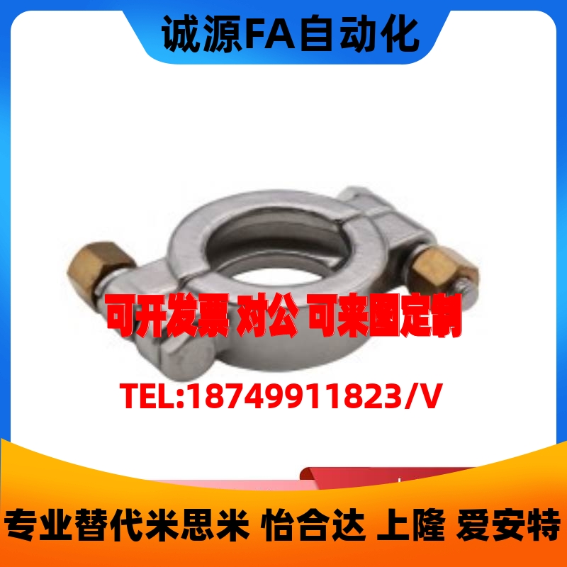 速发不锈钢卫生级管道配件 A标准 高压卡箍 BLA42-5/10/20/25/0/4