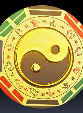 现货速发八卦镜凸镜太极凹凸镜家用大门口九宫太极图阴鱼挂件平面