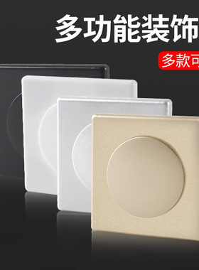 速发墙洞装饰空墙孔遮丑盖水管管道遮挡贴洞调口墙体补盖电线预留