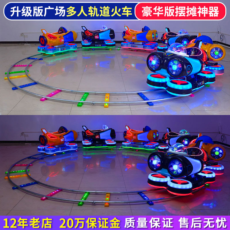 现货速发新款广场轨道小火车儿童电动玩具大型游乐设备电瓶车公园