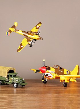 速发复古飞机视件金属客厅酒柜电摆柜装饰风品铁艺战斗机模型玩具