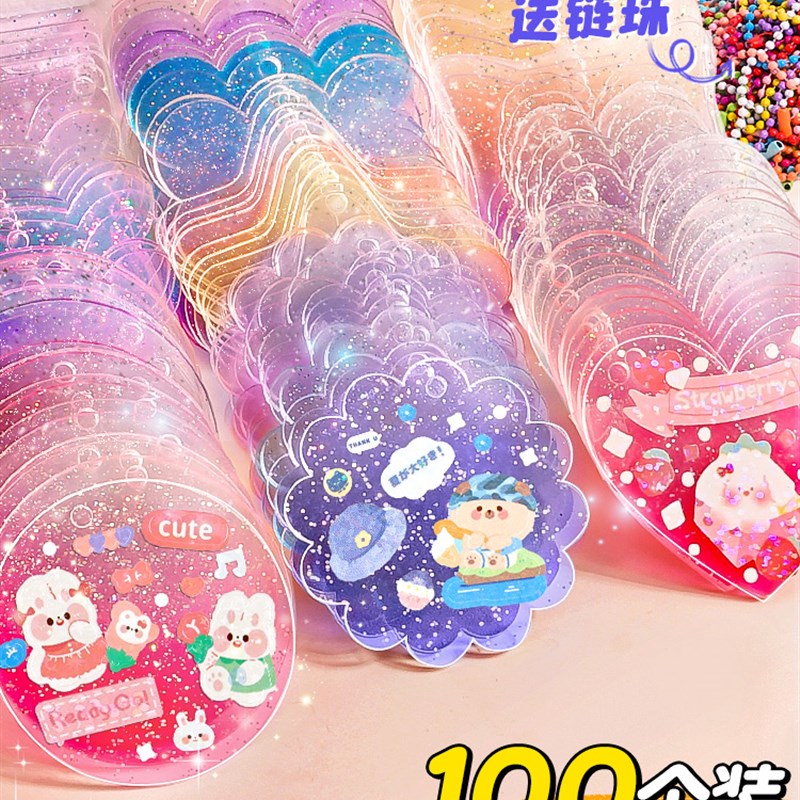速发咕卡盘套装孩奶油胶咕咔儿童咕盘卡玩具古扎闪粉渐变古卡手帐