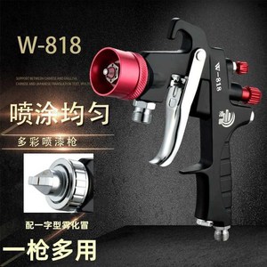 速发水包石多彩漆乳枪喷胶漆喷涂漆仿水漆喷涂工具水包砂专用喷枪