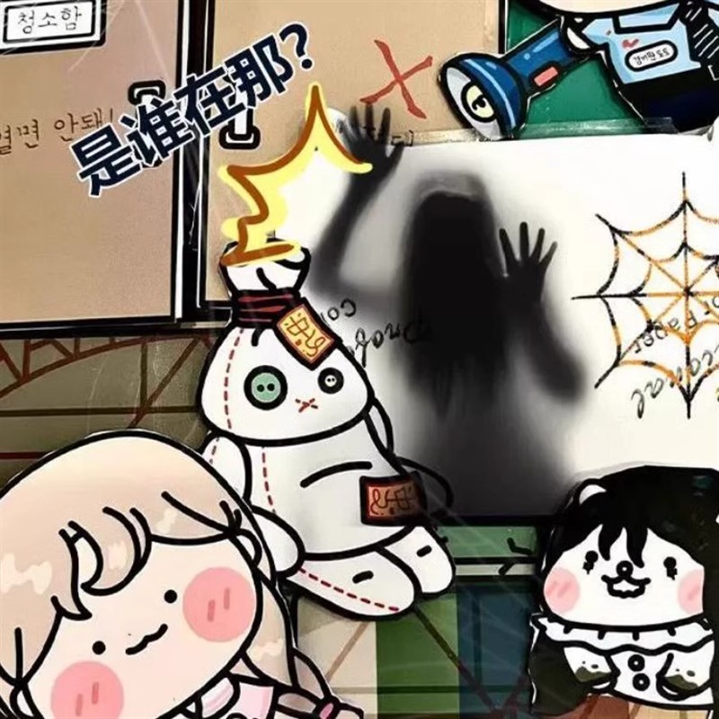 速发密室逃脱安静书恐怖校园医院山谷新款免裁剪手工玩具规则怪谈