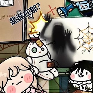 速发密室逃脱安静书恐怖校园医院山谷新款免裁剪手工玩具规则怪谈