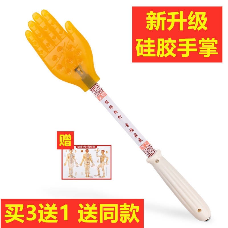 速发拍痧板敲打锤子经络拍打器按摩腰部穴位神器后背疏通棒