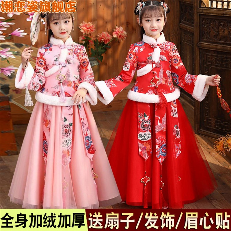 速发童汉服秋冬裙国风儿童古装冬衣中连季童装孩拜年唐装超仙冬装