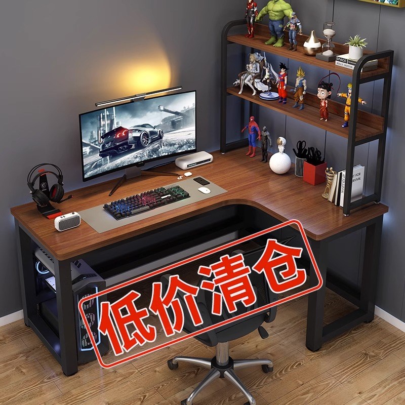 速发电脑桌桌式转角电竞桌家用卧室办公台学易桌简约双人书桌简习