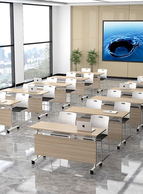 速发GIe 长条桌子可移动培训洽谈折叠椅培桌训组合会议桌