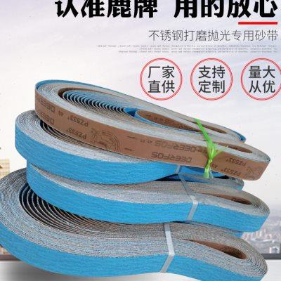 鹿牌砂带金属不锈钢锆刚玉机用砂布带PZ533铸造打磨抛光带2100*50