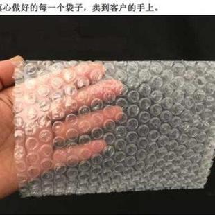 45cm全新料加厚防震气泡袋泡泡袋泡沫包装 袋气泡膜垫片