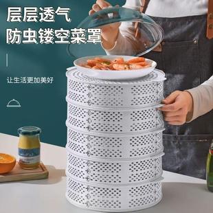 镂空多层剩菜收纳盒盖菜罩饭菜家用餐桌罩防尘防苍蝇蚊子罩子 夏季
