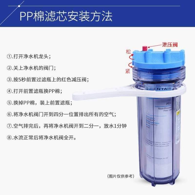 净水器送过滤器爱惠浦包邮滨8前置棉扳手PP元10寸57支装滤芯特尔