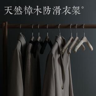 护衣樟木实木防滑家用无痕防肩角多功能衣柜收纳挂钩木衣架 新款