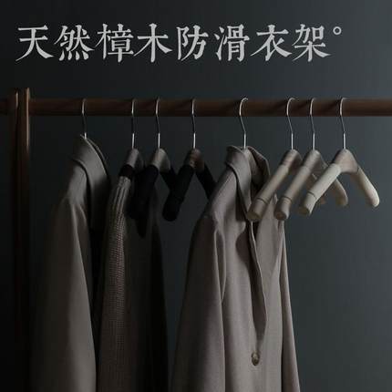 新款护衣樟木实木防滑家用无痕防肩角多功能衣柜收纳挂钩木衣架