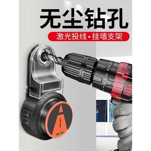 电动钻孔集尘器家用电钻头电锤除尘器墙面吸尘小型清灰吸灰机