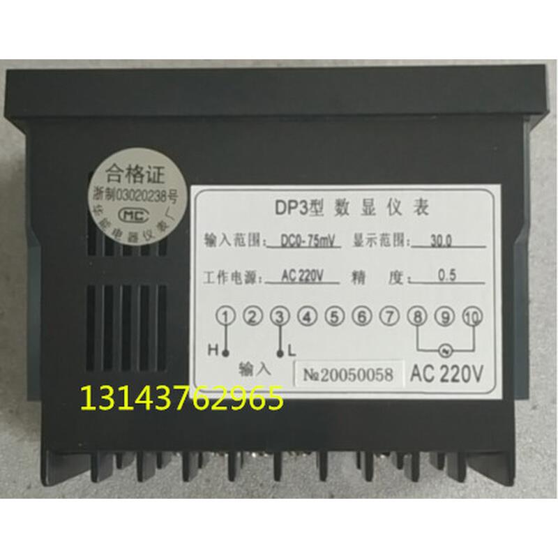 。DP3 数显仪表HCD194I-5K1 直流电流表