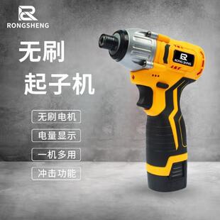 无刷冲击起子机锂电钻打击扳手充电螺丝批多功能彩钢瓦电动工具