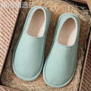 老人 春秋薄款 包跟棉鞋 男女居家室内防滑软底棉拖鞋 家用透气月子鞋