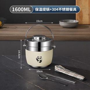 304不锈钢超长保温饭盒上班族便携带饭桶家用提锅24小时学生饭缸