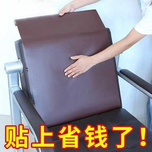 四季 靠子椅皮套革罩皮椅子背座椅套餐桌椅垫套装 通用家用凳子套