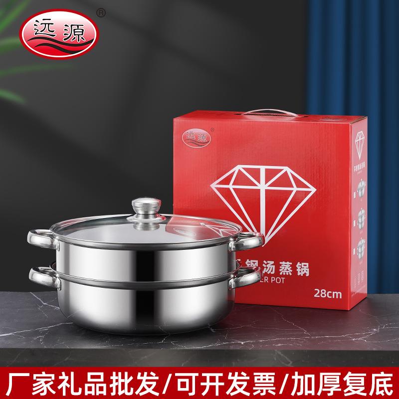 加厚复底不锈钢蒸锅单层汤锅双层三层汤蒸锅家用礼品28CM厂家