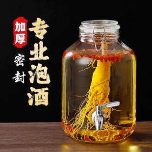 玻璃泡酒瓶5斤10斤无铅家用泡酒瓶带龙头密封泡酒坛酿泡酒罐酒壶