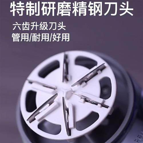 去球器剃毛机替换六叶式刀片打毛器除毛毛球修剪器备用刀头通用型