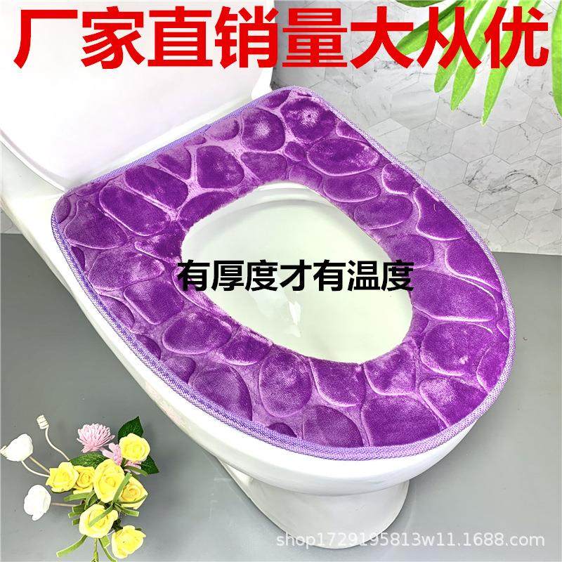 家用毛绒马桶垫套冬季保暖坐便垫圈粘扣型量大包邮粘扣式座便器