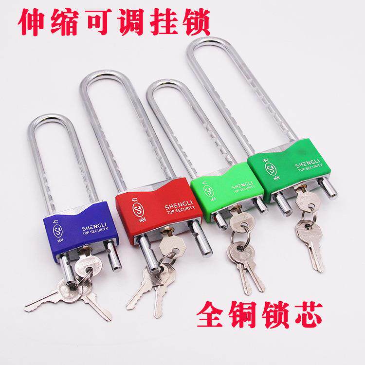 铁挂锁锁头加长锁梁伸缩铁门双扇门工地简易挂锁车锁可调长度铜芯