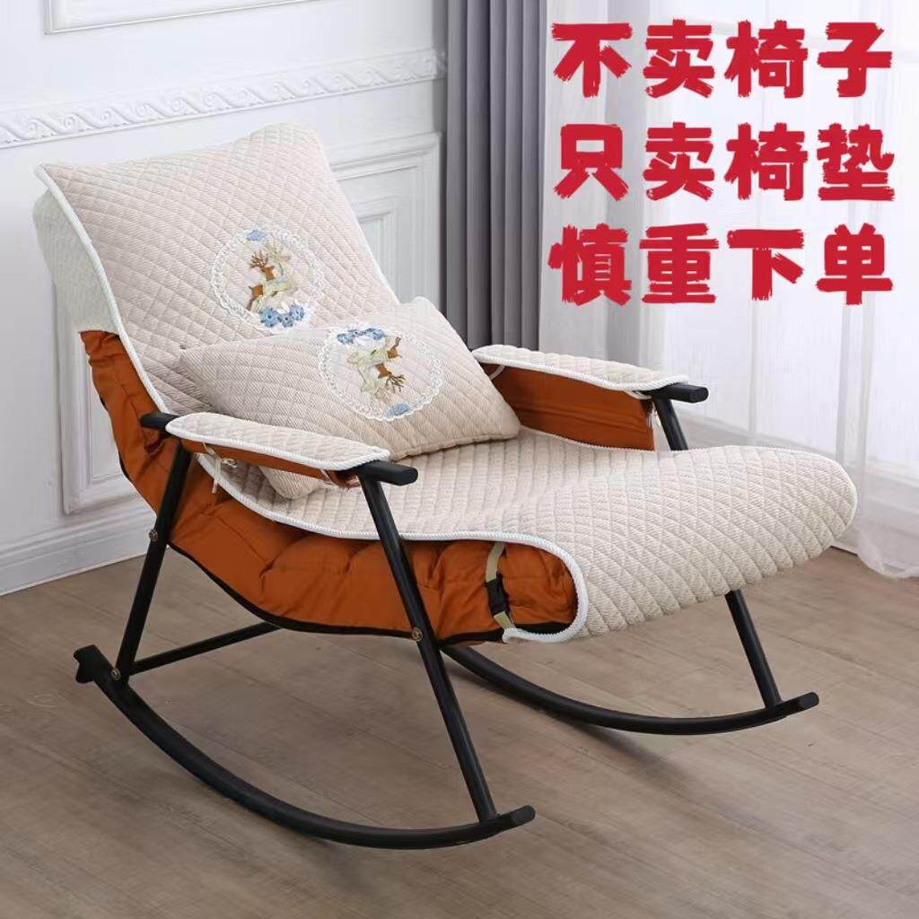 摇椅成人休闲科技布摇摇椅罩沙发大人卧室躺椅可折叠阳台懒人椅套