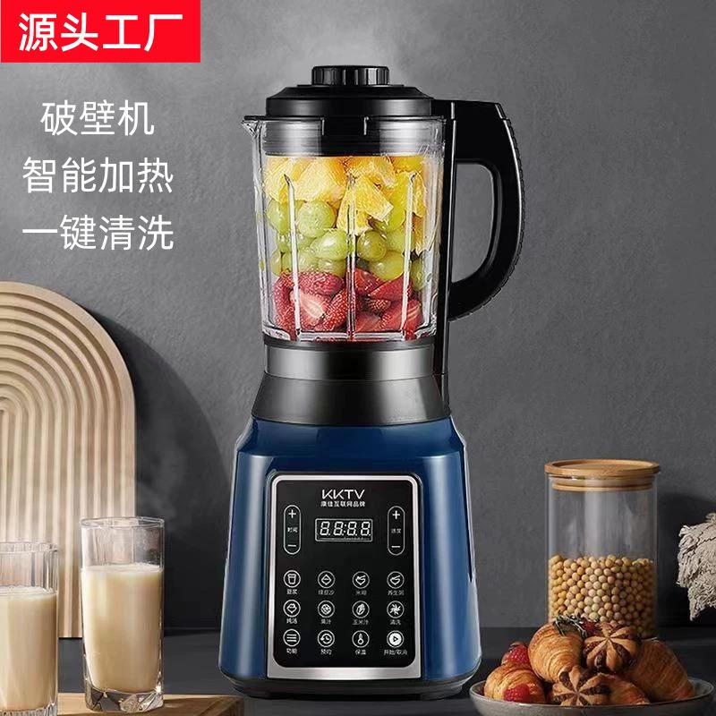 智能加热破壁机全自动家用豆浆机多功能免洗料理榨汁机厂家会销礼