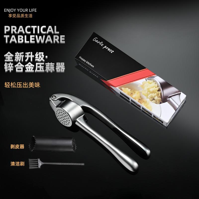 压蒜器轻便手动压蒜搅蒜挤蒜器锌合金捣蒜工具厨房姜蒜搅碎蒜泥器