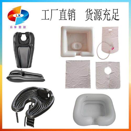 工厂现货PVC洗头盆 便携折叠成人护理卧床老人孕妇平躺洗头盆