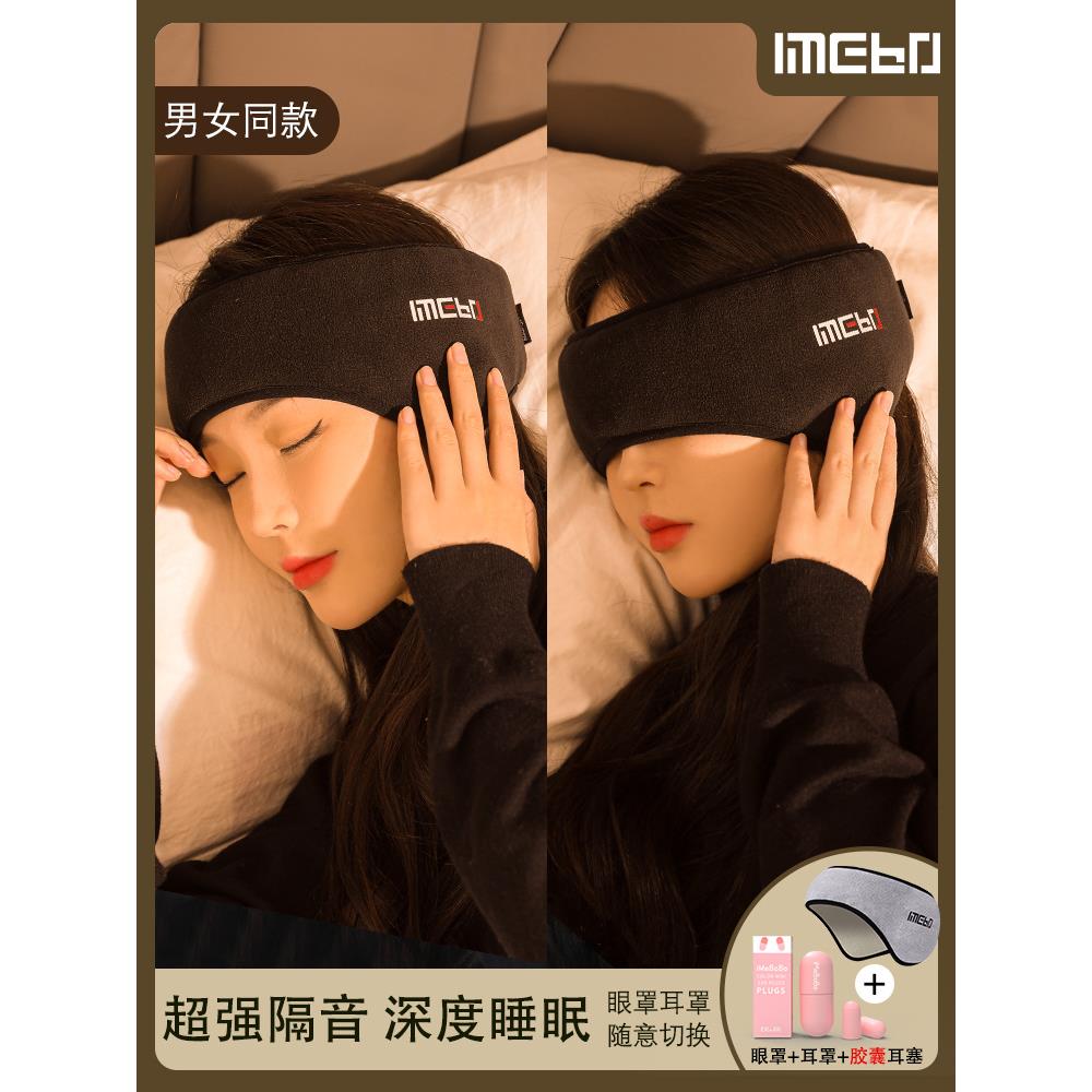 耳塞防噪音睡眠睡觉超级隔音耳罩学习专用宿舍降噪静音不伤耳朵