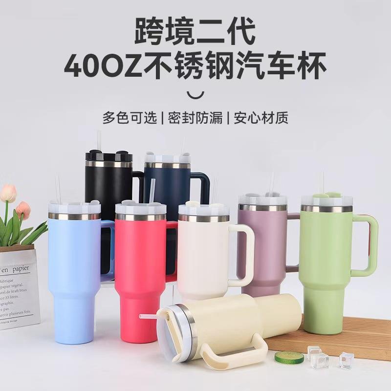 跨境二代40oz汽车杯304不锈钢真空保温杯大容量户外车载冰霸杯