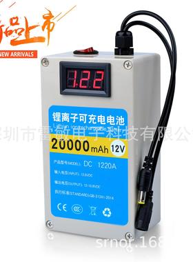 12V20000ma聚合物（防水外壳）大容量便携式可充电池