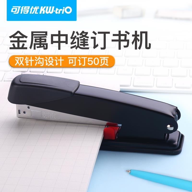 可得优5881金属订书器50页厚层装订重型装订机大进纸深度订书机